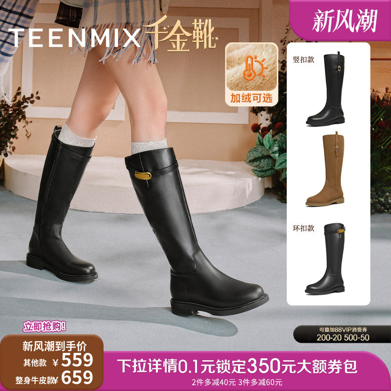 百搭显瘦潮流街头