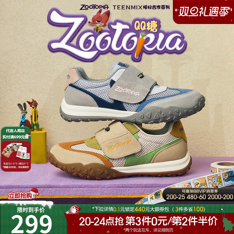 休闲厚底百搭通勤