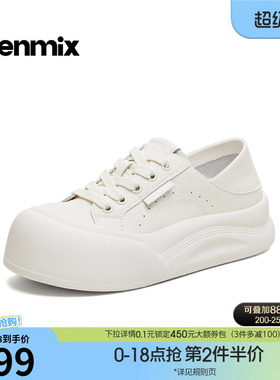 天美意厚底增高小白鞋大头运动板鞋女两穿休闲鞋2026新款KB112BM6
