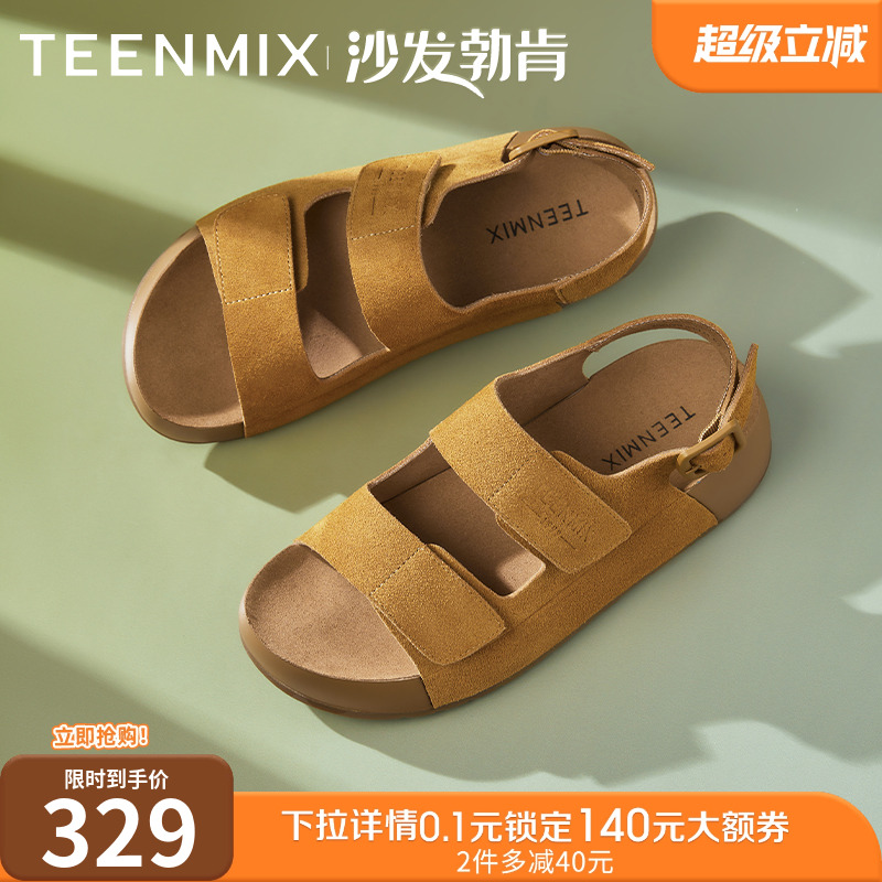 复古百搭舒适外穿