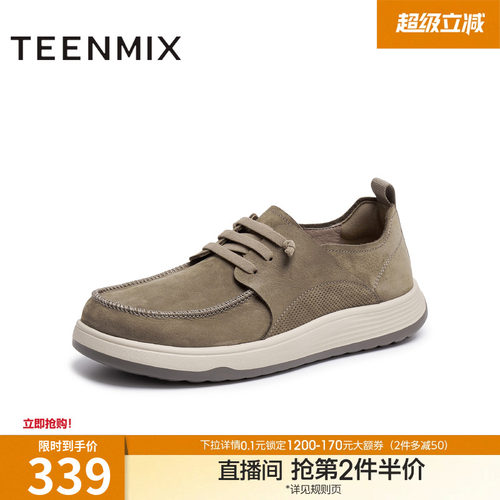 经典简约的流线型鞋面设计