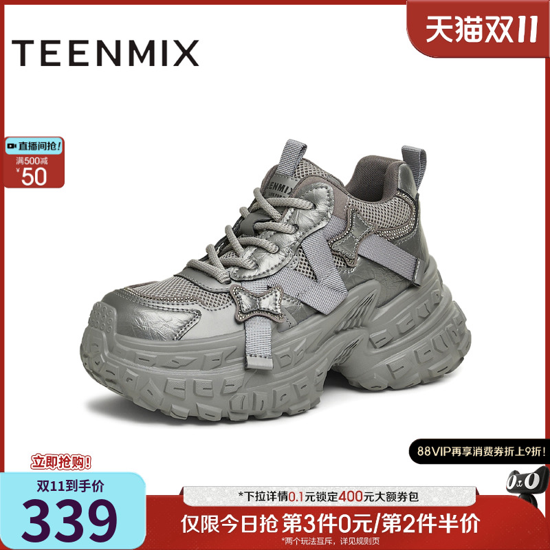 时尚休闲百搭复古厚底