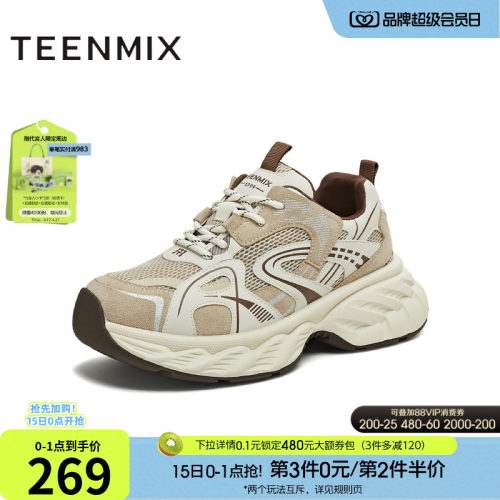 厚底运动鞋百搭增高