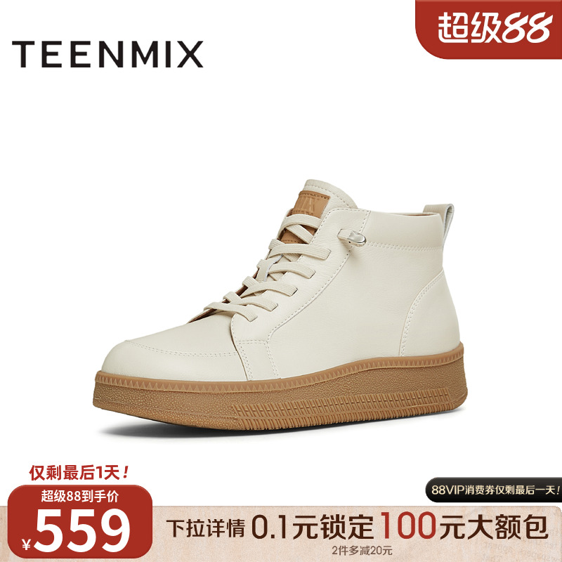 休闲百搭，系带日常