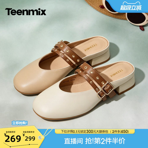 纯色百搭，通勤舒适