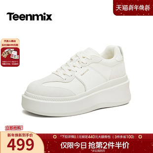 新款 天美意百搭厚底增高小白鞋 2026春季 女休闲鞋 6Z420AM6 运动板鞋