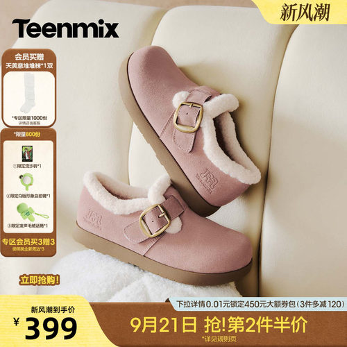 简约百搭，舒适保暖
