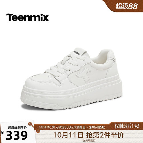 时尚休闲，通勤百搭