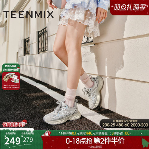 休闲系带厚底百搭