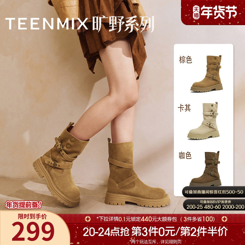 吴宣仪同款天美意复古厚底西部靴堆堆靴女鞋骑士靴短靴2025秋新款,女鞋,西部靴,淘宝优惠券,粉丝福利购,淘宝优惠卷