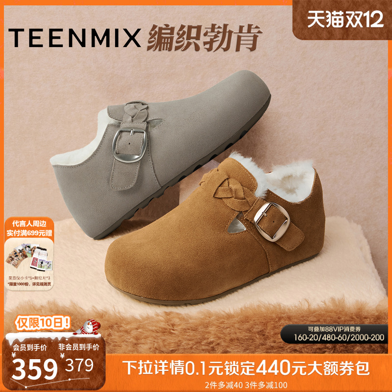 内里毛绒，舒适保暖