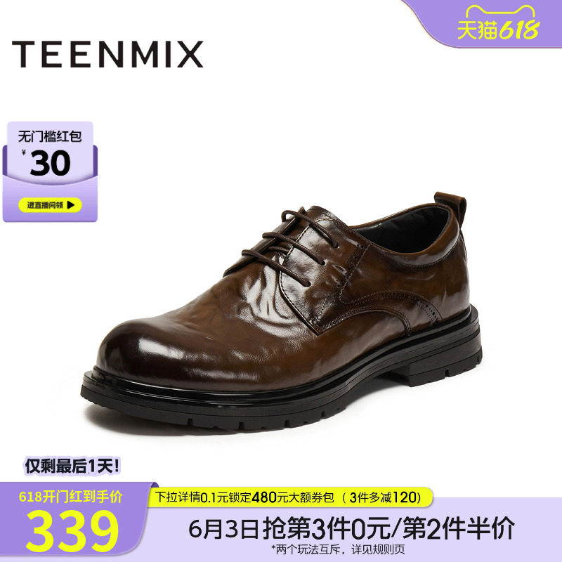 天美意冬季新款商场同款复古商务正装休闲男皮鞋3XI01DM5