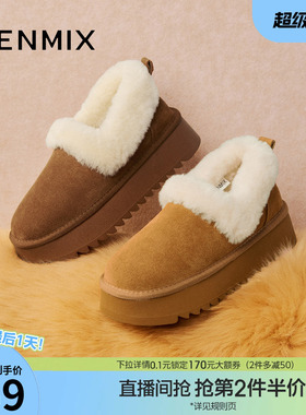 天美意复古厚底增高加绒保暖雪地靴棉鞋女短靴冬季新款KXD40DM5