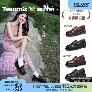 卢昱晓同款天美意玩具总动员联名常青藤乐福鞋羊皮单鞋女软底皮鞋