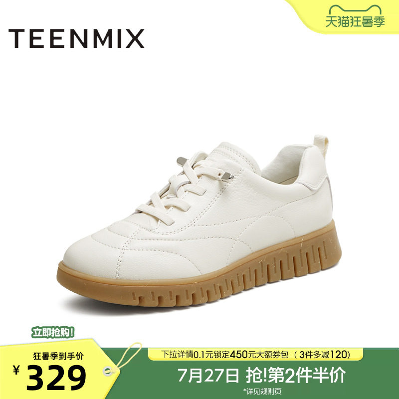 天美意复古厚底英伦小皮鞋软底休闲鞋女小白鞋秋季新款CMA35CM5