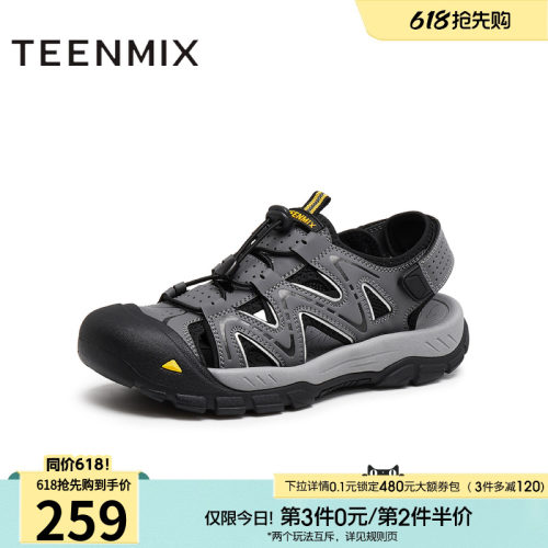 时尚百搭凉鞋户外
