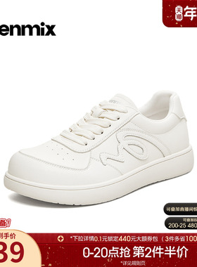 天美意百搭厚底低帮小白鞋运动版鞋女休闲鞋2026春季新款KB113AM6