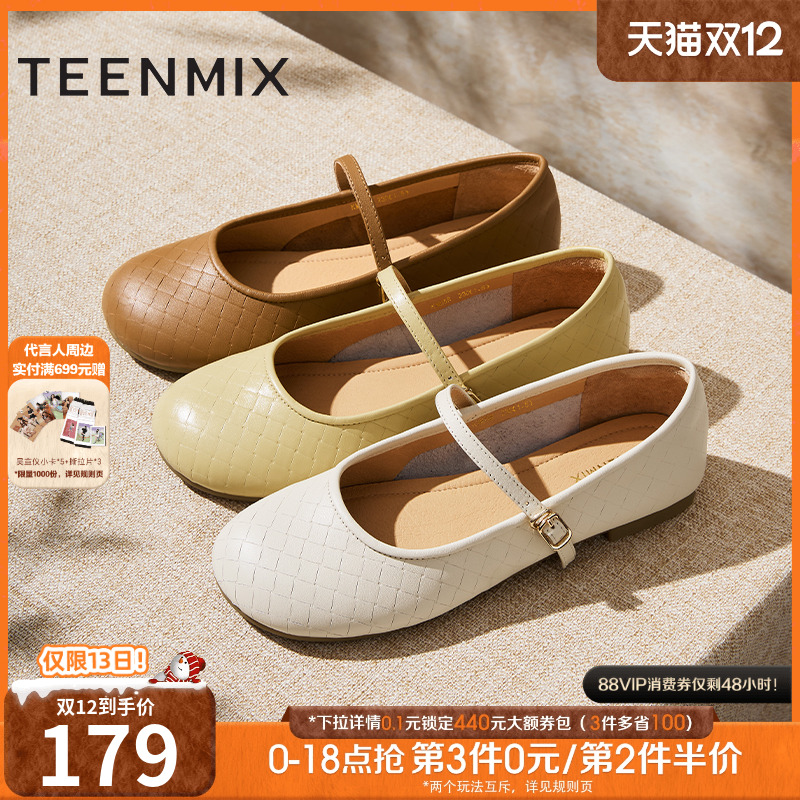 复古休闲潮流优雅