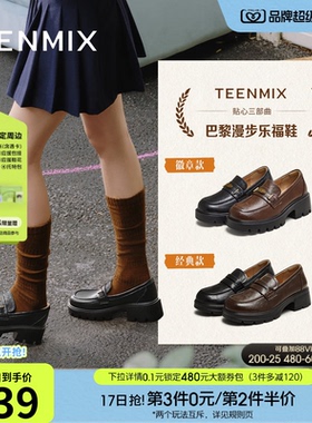 天美意厚底增高英伦乐福鞋小皮鞋女复古单鞋秋季新款KE069CM5
