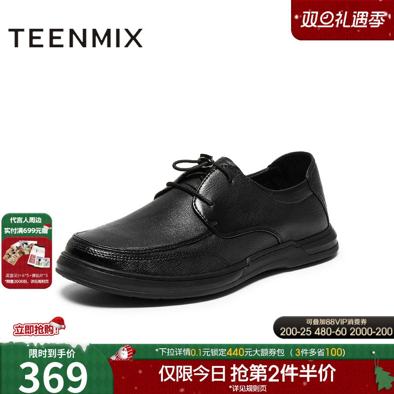 休闲系带厚底百搭