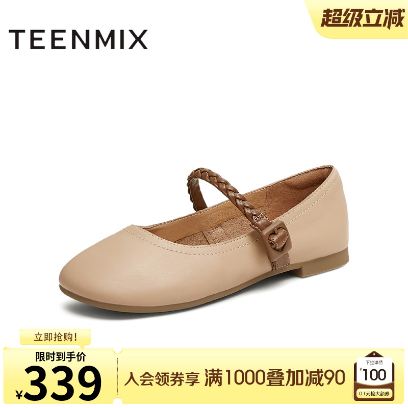 复古休闲通勤法式