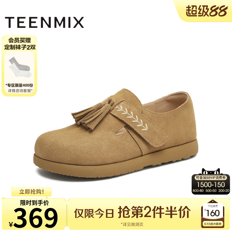 纯色百搭休闲平底