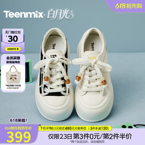 天美意网面透气厚底大头鞋小白鞋女运动板鞋2026夏季新款BN101BM6