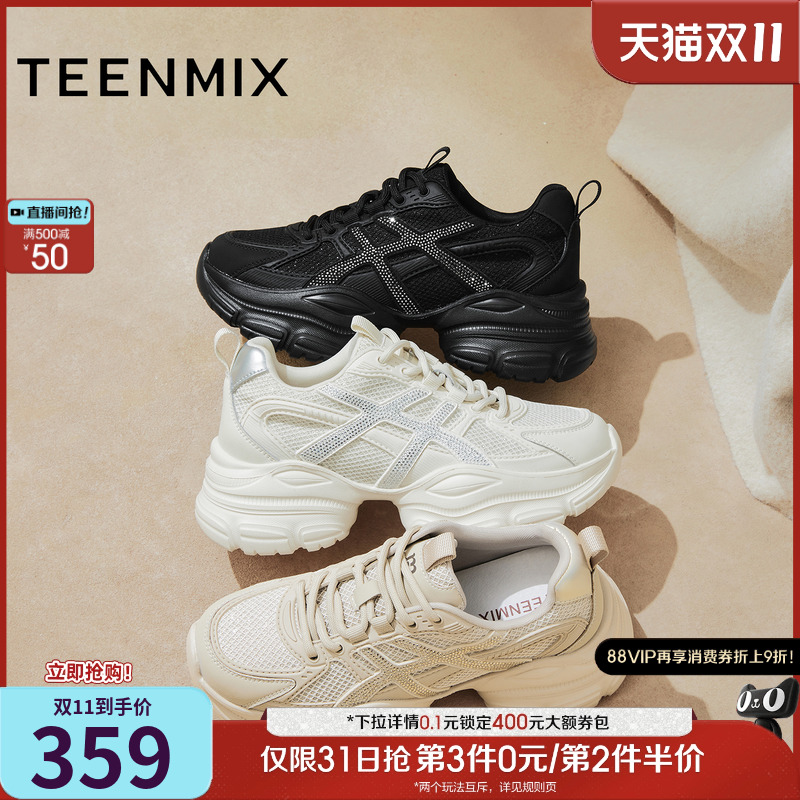 厚底运动鞋百搭增高