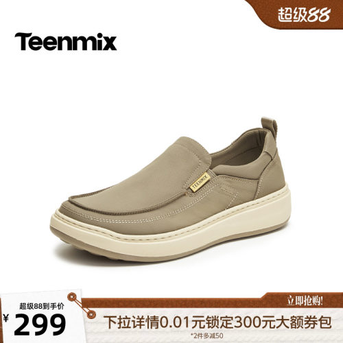 复古休闲，简约百搭