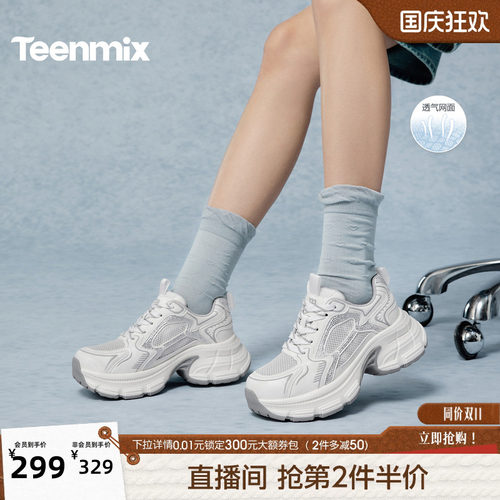 时尚休闲风，百搭潮流
