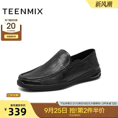 商务休闲，通勤百搭