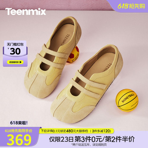 休闲潮流百搭复古