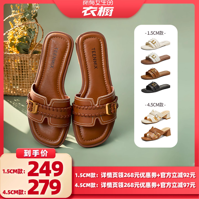 1.5CM-ɫ 34 Ů³ֱ䡿֯ƽһ϶ȼٸ߸Ь299.65Ԫ