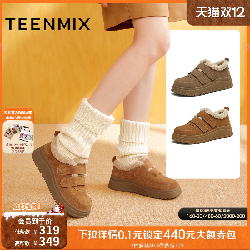 百搭复古保暖舒适毛绒