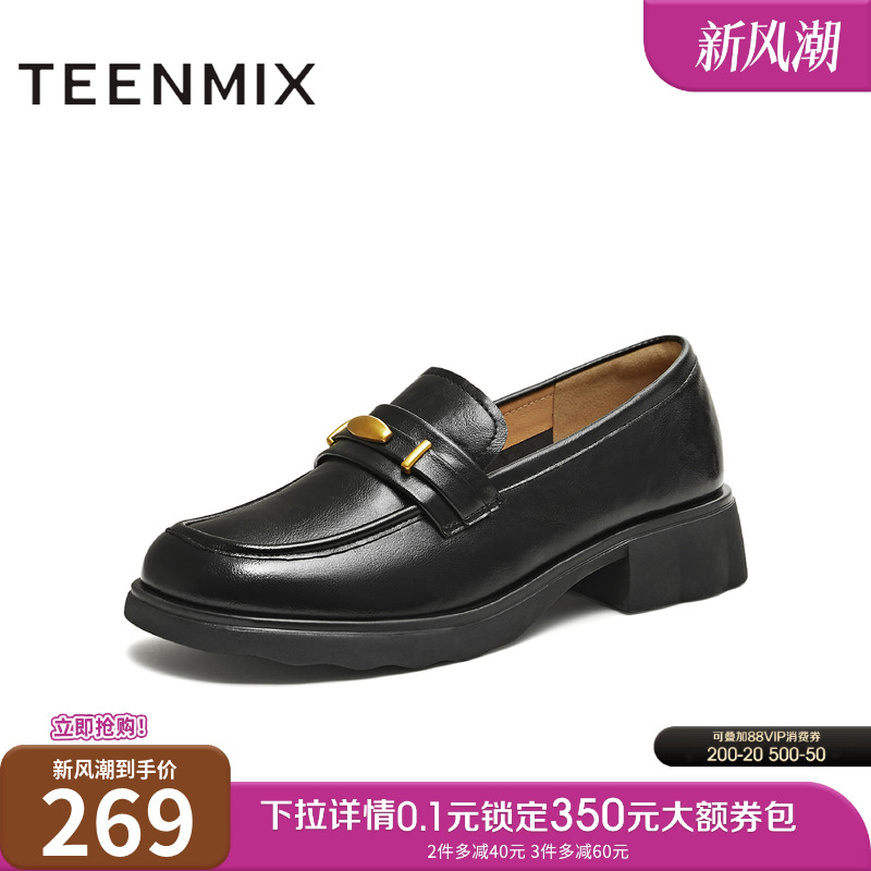 复古气质，日常百搭