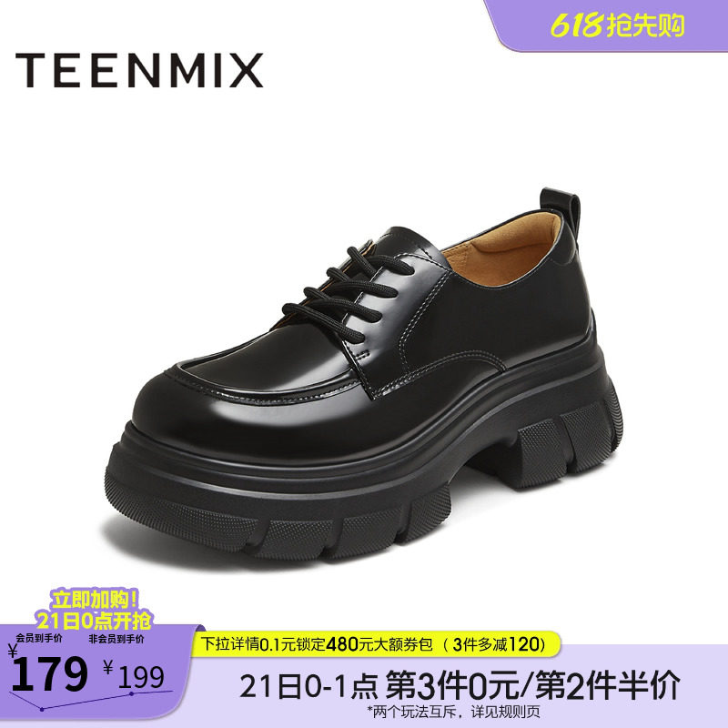 天美意厚底增高复古乐福小皮鞋女牛津鞋单鞋秋季新款CFR20CM5