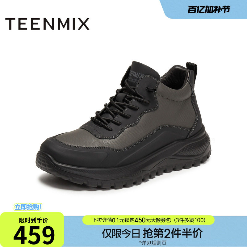 天美意冬季新款商场同款厚底绑带休闲运动鞋男高帮鞋3WY01DD5