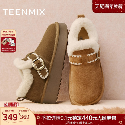 休闲保暖，毛绒内里