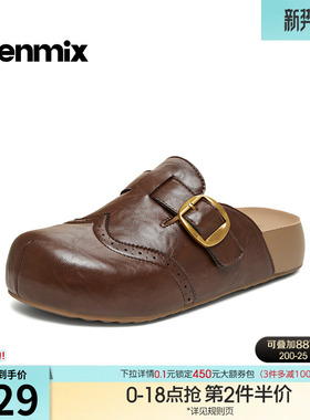 天美意厚底复古勃肯包头半拖鞋女外穿休闲凉拖2026夏新款BN061BH6