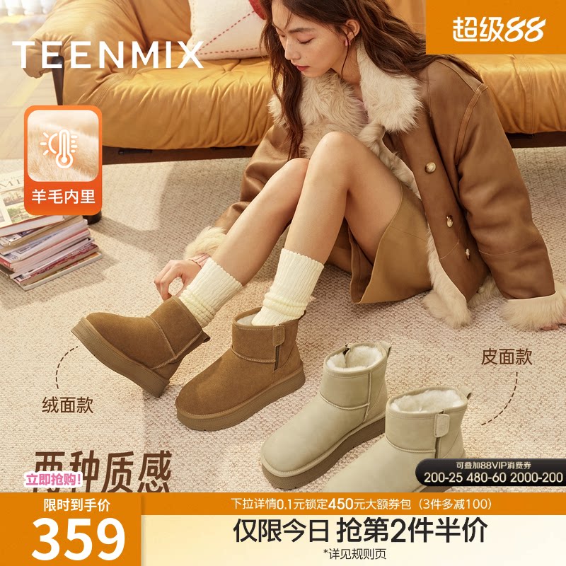 天美意厚底增高加绒保暖雪地靴棉鞋女休闲短靴冬季新款BM272DD5
