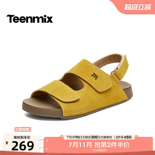 休闲复古，潮流百搭