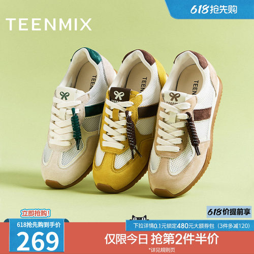 时尚休闲网面透气
