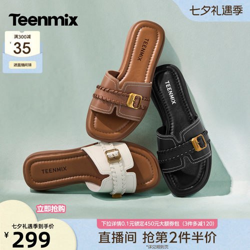 简约休闲，舒适百搭