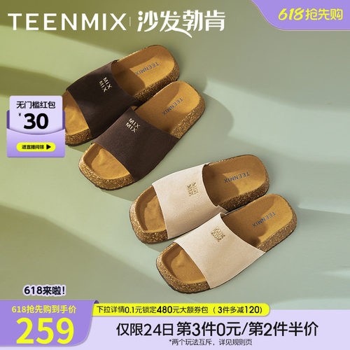 休闲时尚厚底增高外穿凉拖