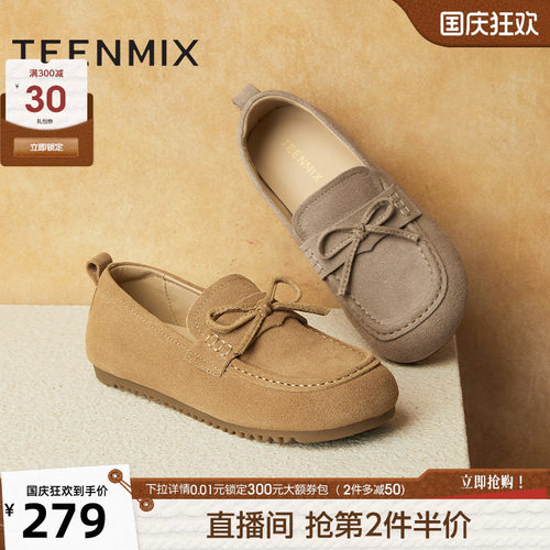 复古百搭平底纯色