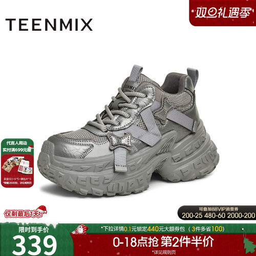 时尚休闲百搭复古厚底