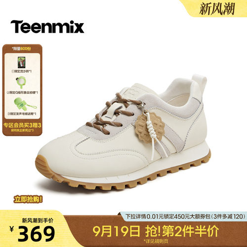百搭耐看，日常好穿