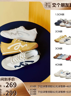 【交个朋友】天美意双鞋带复古红色软底阿甘德训鞋女运动包头半拖