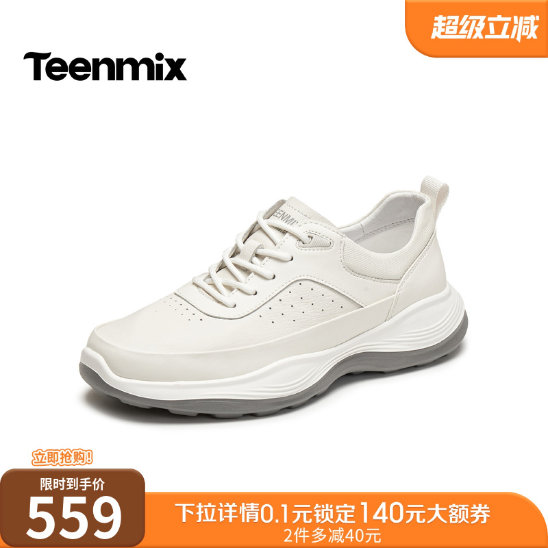 复古休闲，简约百搭