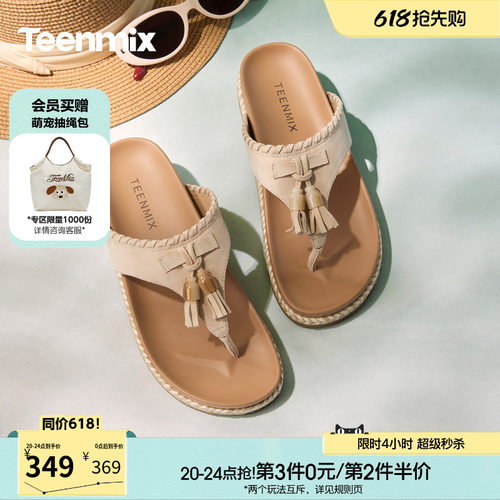 复古百搭，出门即潮